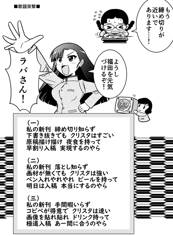 アオゾラ スナックやさしさ Twitterren みんな頑張れ 俺も頑張る