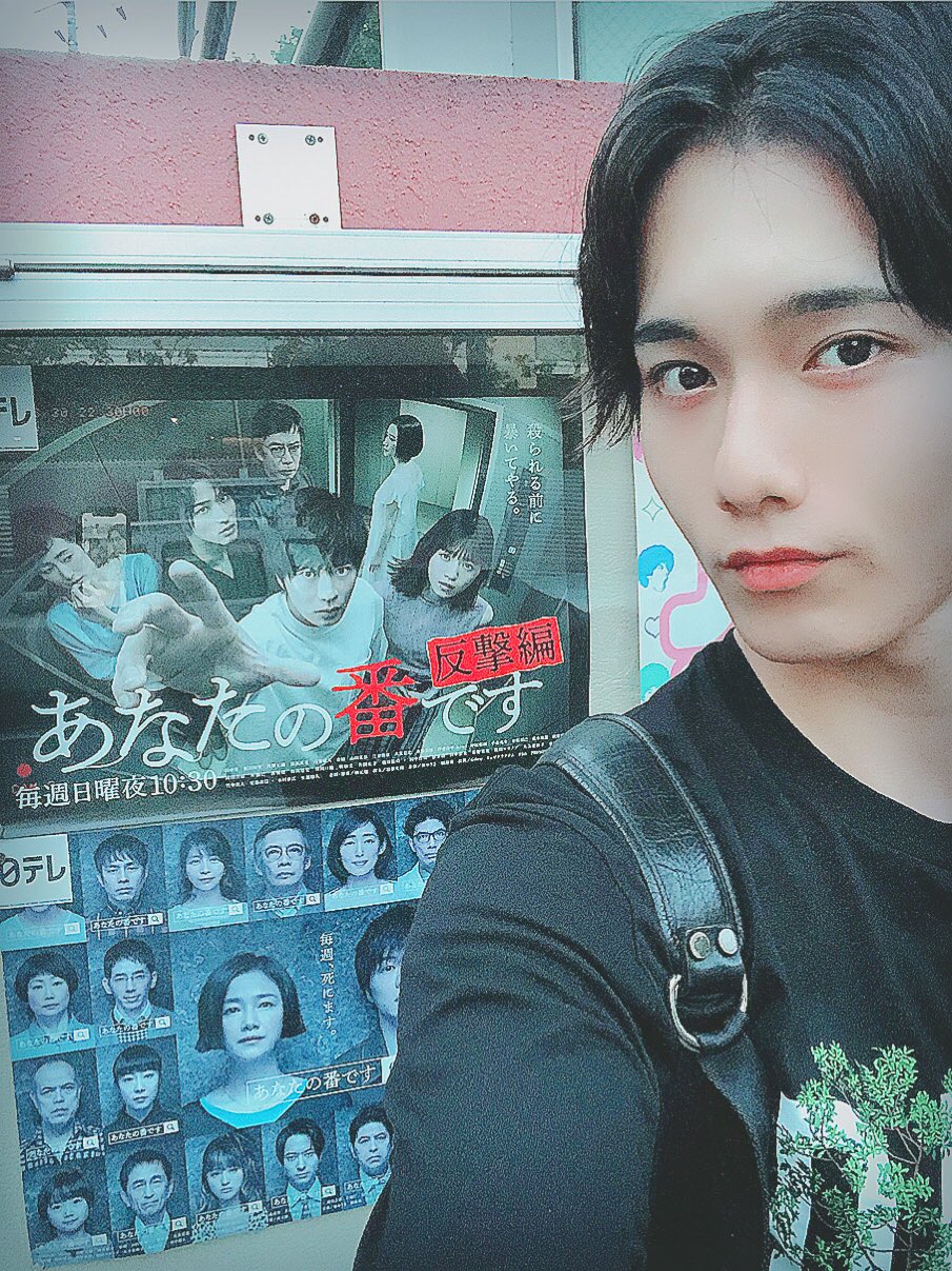 水石亜飛夢 Pa Twitter くっ あなたの番です リアタイできない 帰ったら観るんだ ネタバレ見ないようにするんだ 扉の向こう も ぜひ あなたの番です あな番 扉の向こう T Co Pgykrkupup Twitter