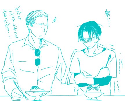 最近のかき氷ってでっかいですよね…🙄