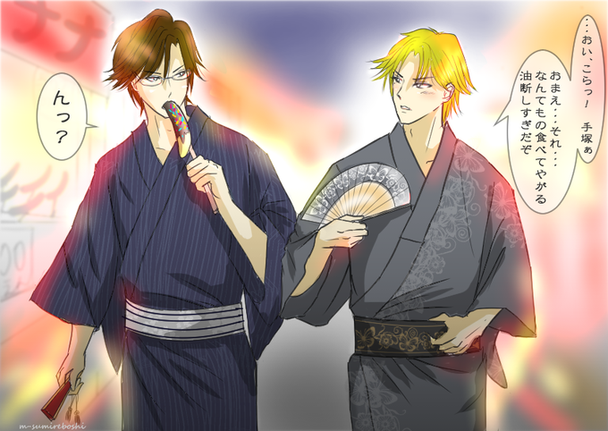 跡塚のtwitterイラスト検索結果