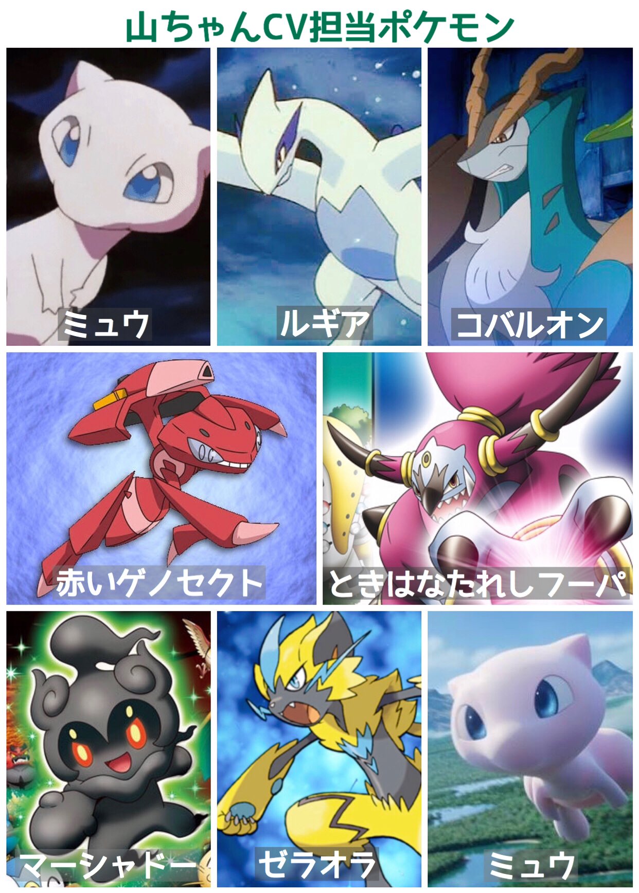 𝕎@𝕋《wάt》:「ふわっふわ！ペリカンラジオ！2」ペリカン第4号