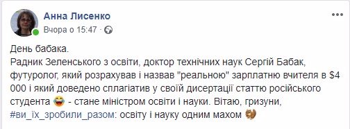 Суд обязал пересчитать голоса на 64-м округе в Коростене, где победил действующий нардеп Арешонков - Цензор.НЕТ 2661
