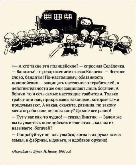 Клімкін закликав ПАРЄ відреагувати на масові арешти протестувальників у Москві - Цензор.НЕТ 2984
