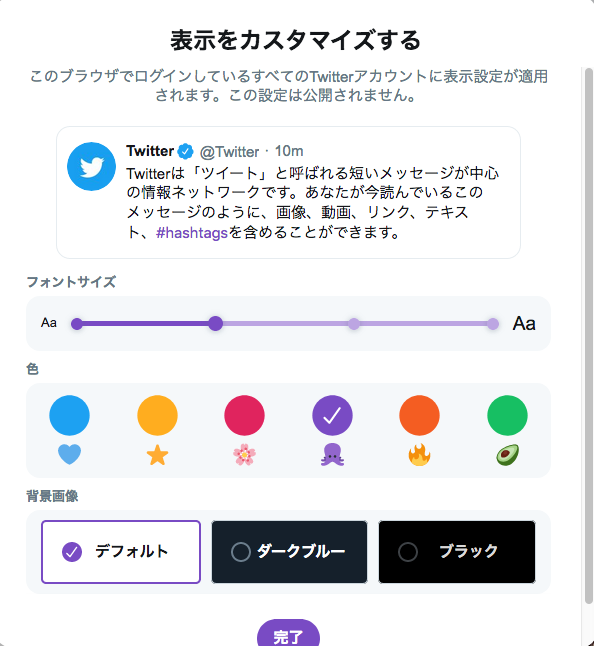 Oreさん の人気ツイート 1 Whotwi グラフィカルtwitter分析