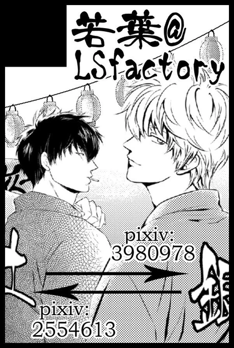 8/25インテ、うたさんと合同でサークル参加いたします。3号館コ29bでございます。お、お誕…おおおおそれ多いぃぃ
: (((;"°;ω°;)):ガクガクガクガクガクガクガクガク 