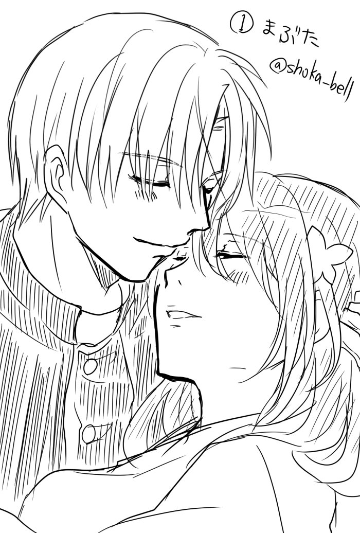 #近侍が審神者にリプ来た部分へキスする
リプ有難うございました!!凄く楽しかったです!! 