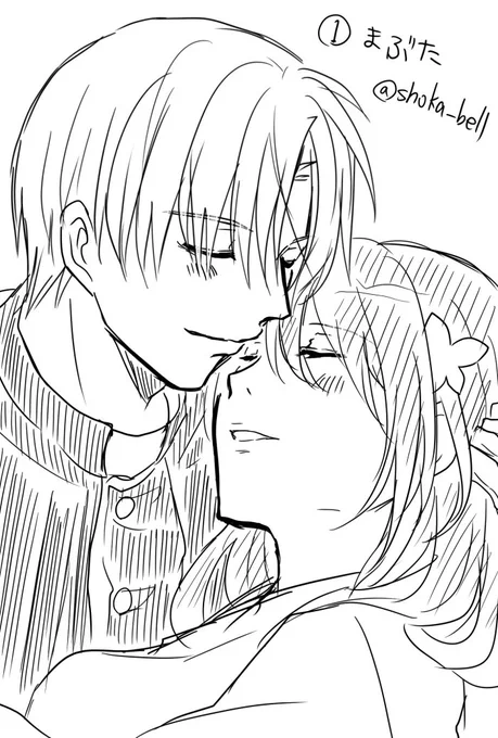 #近侍が審神者にリプ来た部分へキスする
リプ有難うございました!!凄く楽しかったです!! 
