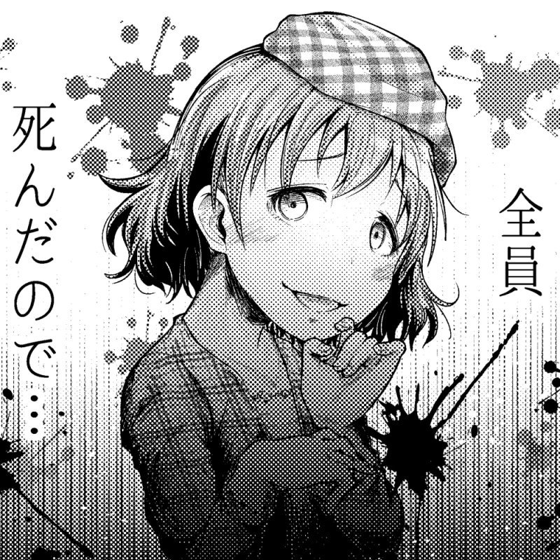 お疲れ様です。
デレステ合同誌「ワンルームカーニバル」に
何ページか(忘れた)寄稿させて頂きました!

何かスゴい有名な人たちが参加してて、
何かスゴい凝った専用HPまで作ってます。
何かスゴいので是非どうぞ!!
https://t.co/vhTelGWhWs
↑何かスゴいホームページ。なんか動かせる。 