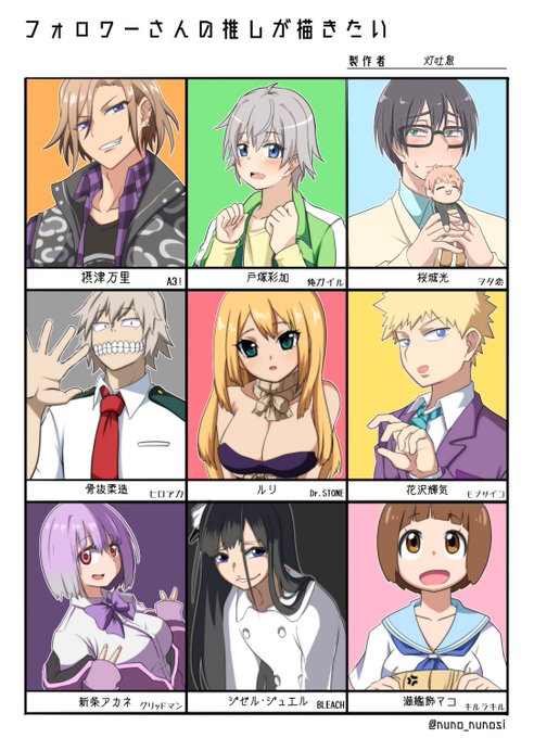 #フォロワーさんの推しが描きたい
時間が掛かりましたが描き終えました、お付き合いしてくださった方々ありがとうございました!(半分は自分の推しッ) 