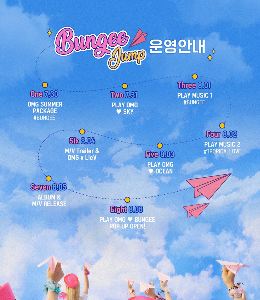 OH MY GIRL SUMMER PACKAGE ALBUM [Fall in Love] BUNGEE JUMP