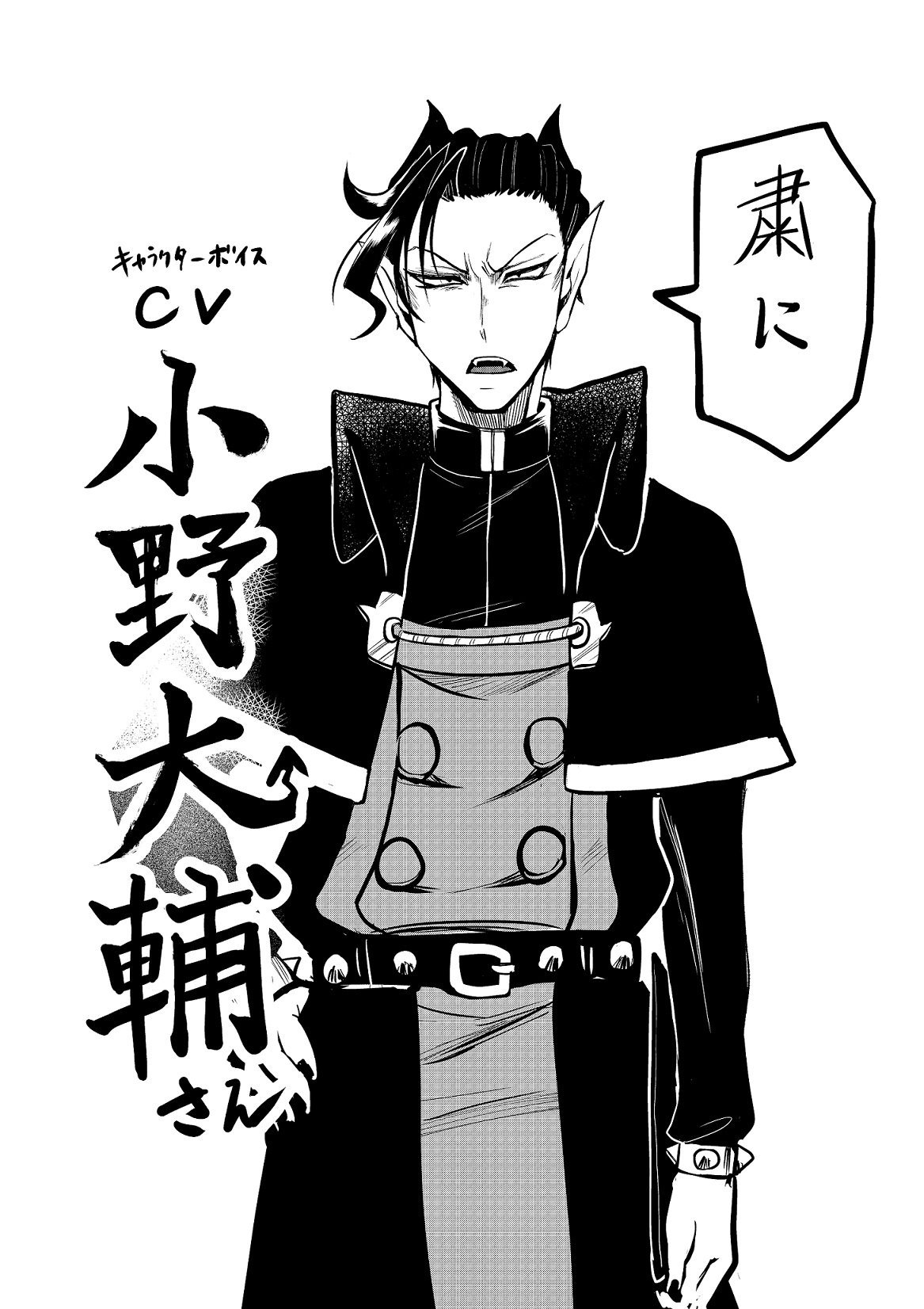 魔入りました！ 入間くん【公式】 on X: 