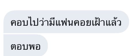หนูๆจามาขิงจ้าวเฮียย tweet media