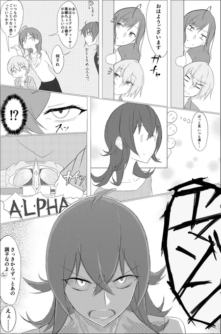 #小宮果穂生誕祭 なので昔描いた漫画達です 