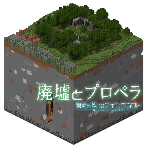 廃墟とプロペラのtwitterイラスト検索結果 廃墟とプロペラのtwitterイラスト検索結果