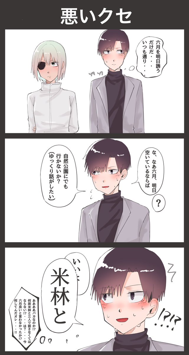 瓜六のtwitterイラスト検索結果 瓜六のtwitterイラスト検索結果