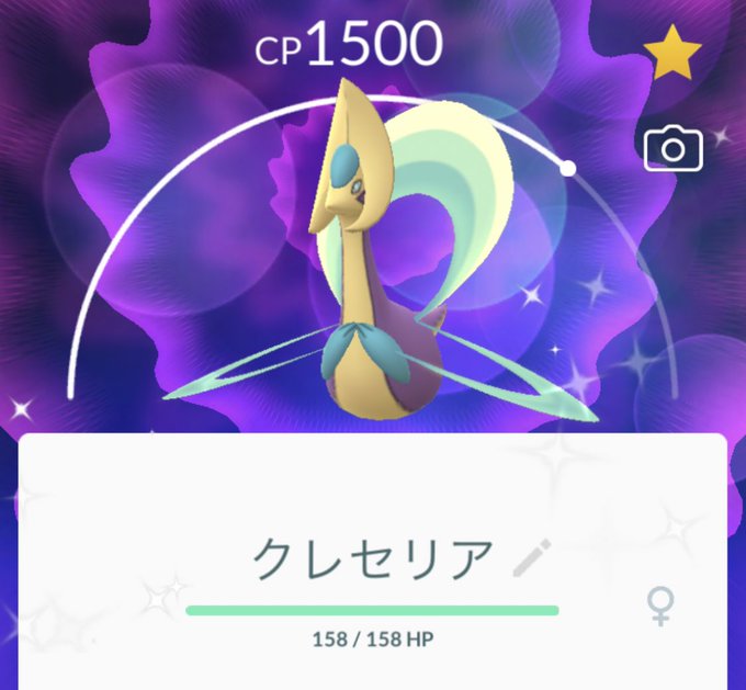 クレセリアのtwitterイラスト検索結果 古い順