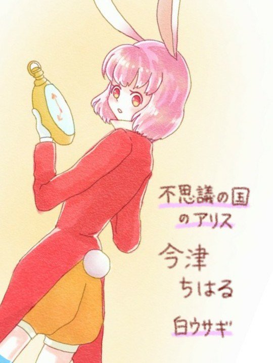 ろくこ(神出鬼没) tweet media