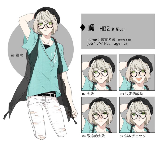 アイドル衣装のtwitterイラスト検索結果 古い順