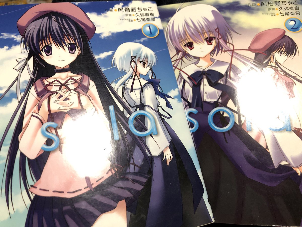 トマトしるこ ハーメルン H Shiquko Twitter