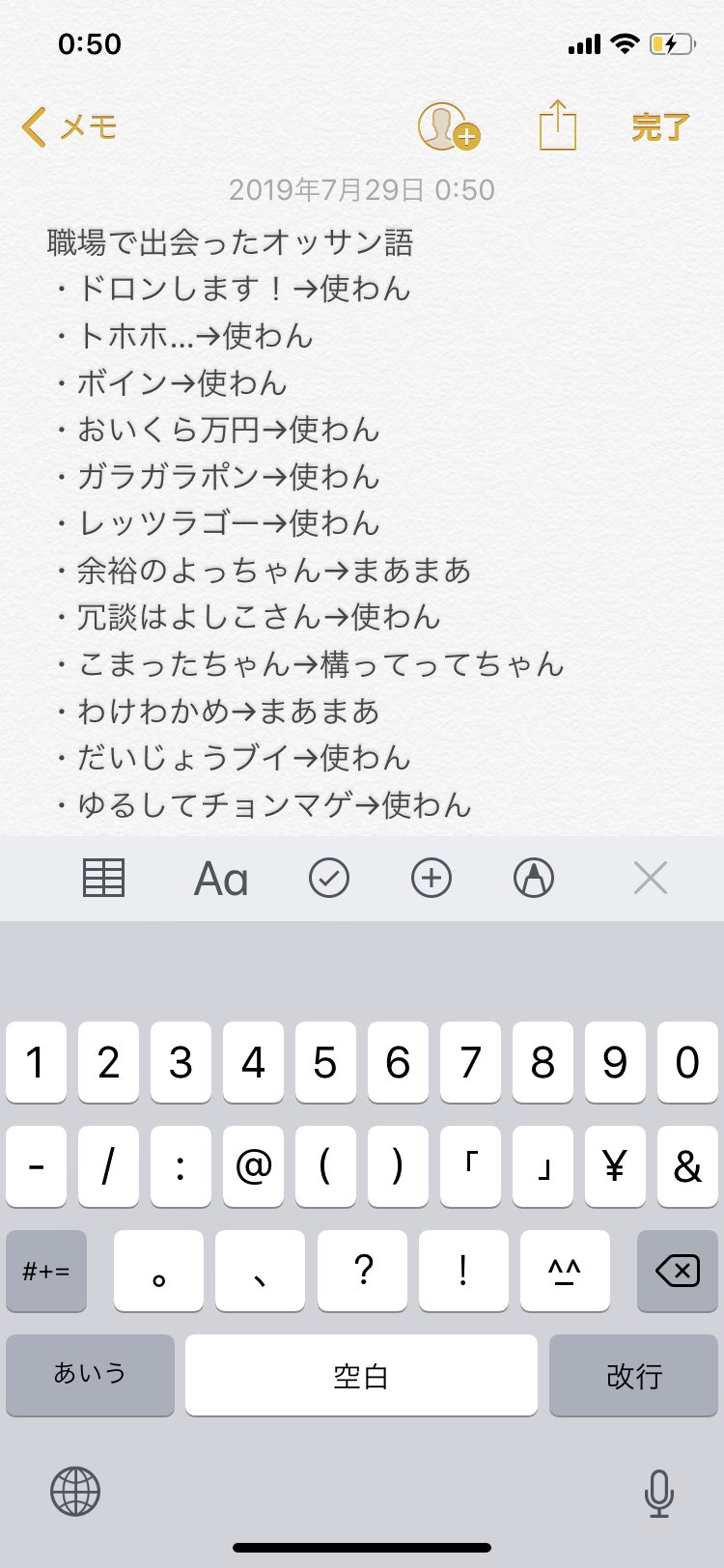 隣のクリスト かけ出しウーバーイーツ配達員 あんまつかわんなー 死語 昭和 おっさん T Co 1fofce8trc