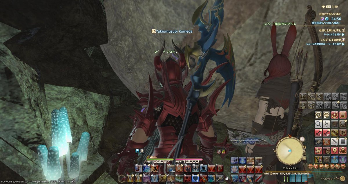 Yakiomusubi Komeda Blog Entry おむすび 光の戦士だけど 光が邪魔 と叫ぶ ２年ぶり２回目 漆黒ネタバレ日記17回 Final Fantasy Xiv The Lodestone