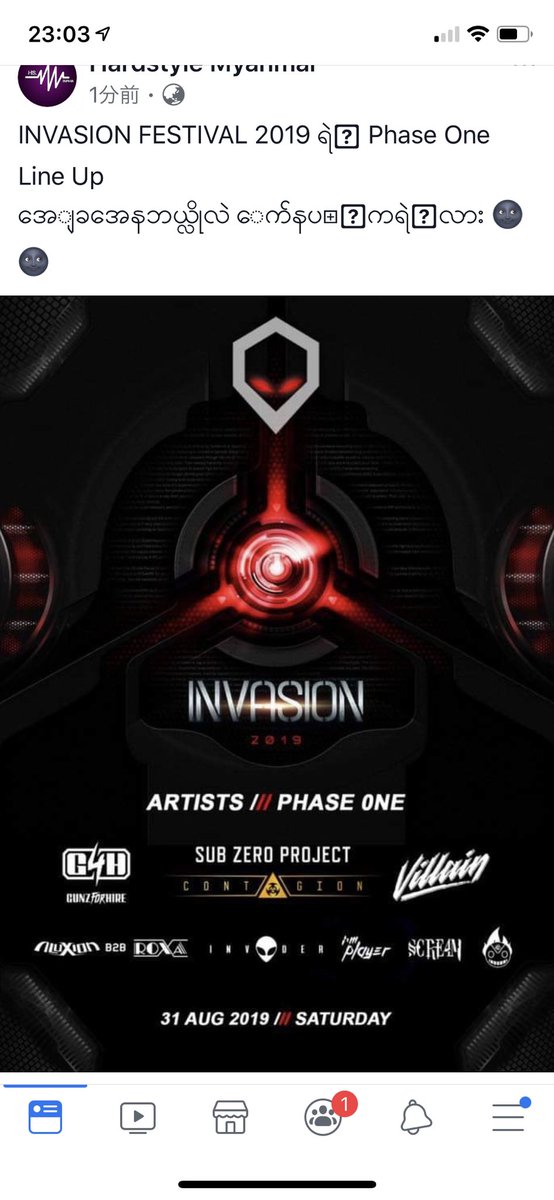 partypplthai's tweet image. 密かにハードスタイル ホットスポットとなっているミャンマーより、ラインナップphase1でました。
海外勢は、
#subzeroproject
#gunzforhire
#villain