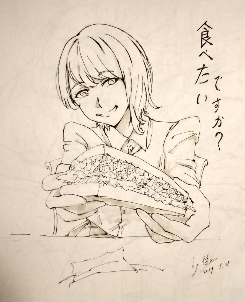 @uedareina_bot nice!上様の写真集買った、素晴らしい(›'ω`‹ ) 