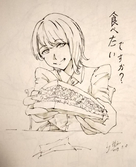 @uedareina_bot nice!上様の写真集買った、素晴らしい(›'ω`‹ ) 
