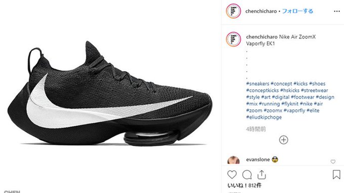 nike free run 2018 rose