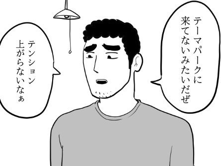 無 