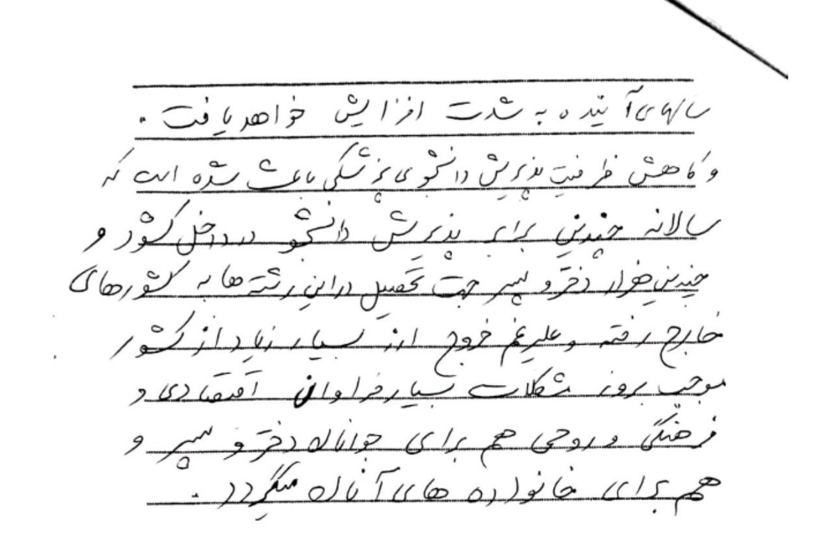 Ra61671869's tweet photo. عده ای با کلی تلاش و زحمت با رتبه کنکور وارد دانشگاه میشن، یه عده هم که پولدارترن میرن هند و فیلیپین و آذربایجان بدون کنکور پذیرش پزشکی میگیرن، بعد چند ماه انتقالی میگیرن دانشگاه های ایران، در کنار رتبه های دو رقمی و سه رقمی میشینن. 
#افزایش_ظرفیت_تهدید_سلامت
@mah_sadeghi https://t.co/T9kGb1fuEB
