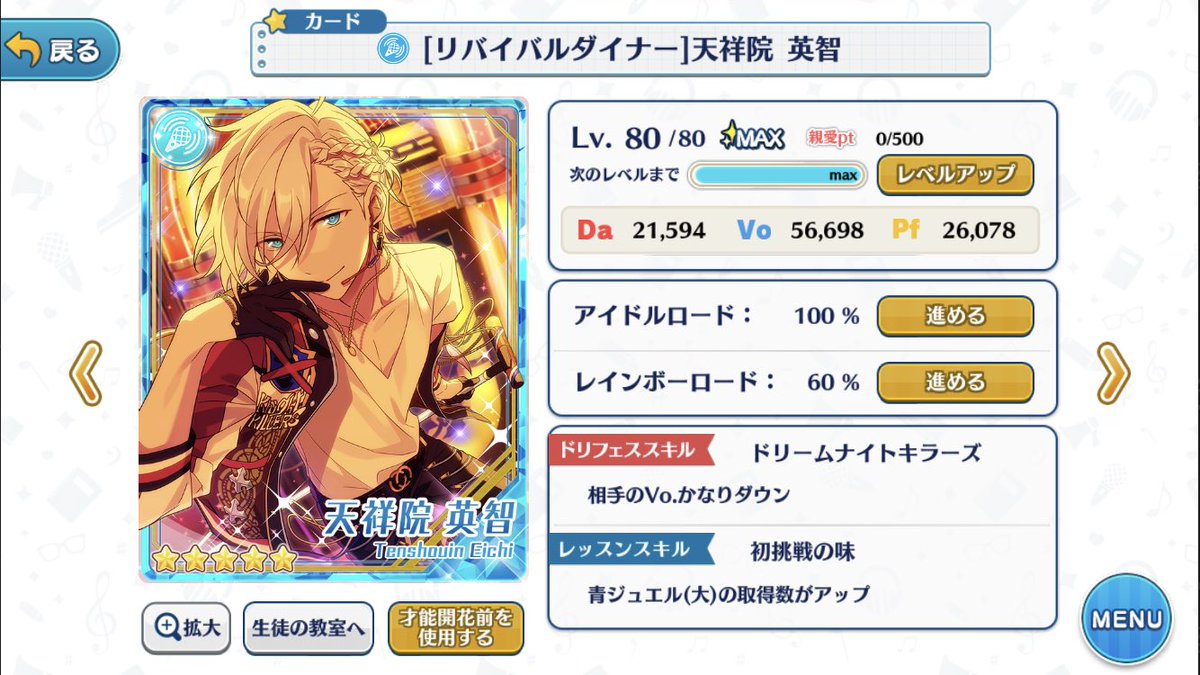 ゆうちゃあ on X