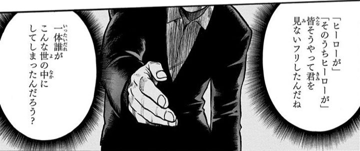 週刊少年ジャンプ19年35号 Wj35 感想 読切 科学と魔法の格闘家たち Togetter 週刊少年ジャンプ19年35号 Wj35 感想 読切 科学と魔法の格闘家たち Togetter