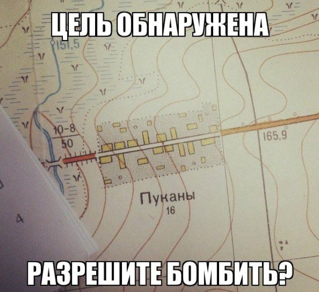 Настройка доступа к сетевым устройствам. Специальная техника овд презентация. Приколы цель обнаружена. Разрешить подключаться к пк bluetooth. Разреши обнаружение.