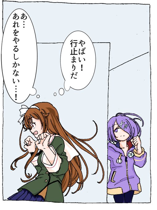 アイドル部がかくれんぼする4コマ②
#あずきそあーと 
#めめアート 
#イオリの森美術館 
#なとあーと 