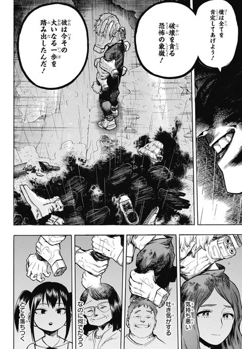 俺の股間が王元姫 Kokan Oh Genki さんの漫画 219作目 ツイコミ 仮 俺の股間が王元姫 Kokan Oh Genki さんの漫画 219作目 ツイコミ 仮