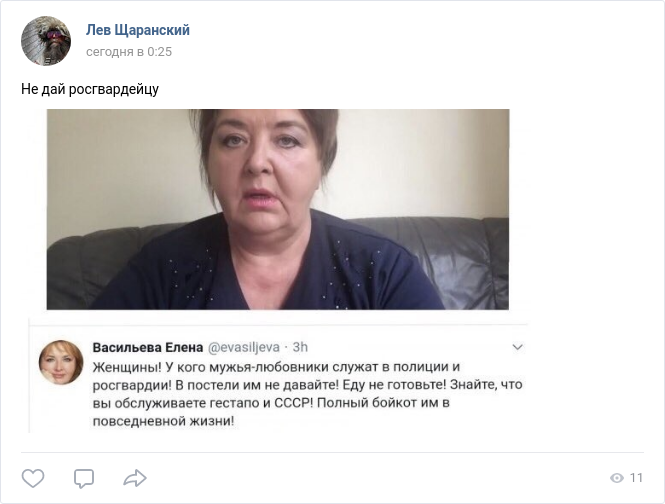 vk.com/levsharanskytr… #Щаранский