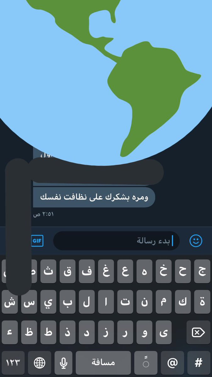 kd1_a7's tweet photo. اوريك جسمي وحقي ؟🤦🏼‍♂️
#معصيتي_راَحتي 
#سكس_كتابي https://t.co/IL0QeiKtUn