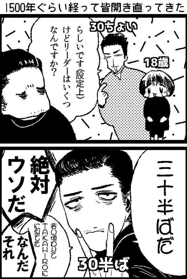 別所でのせたやつ 