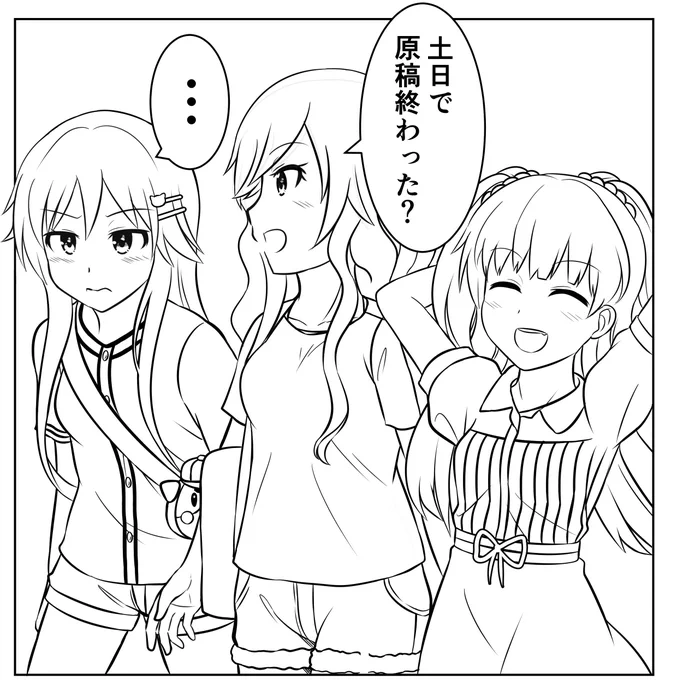 ・・・ 