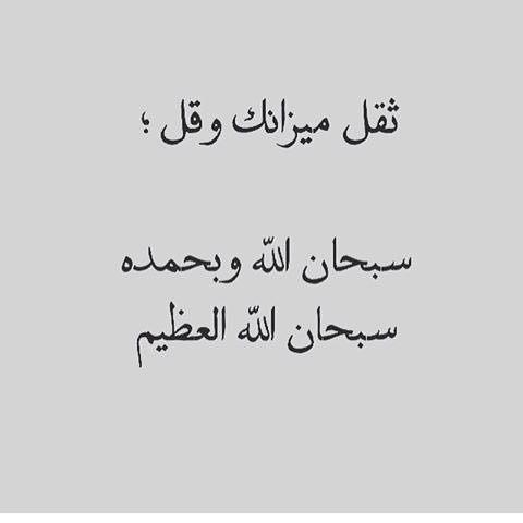 الإسلام دين الحق tweet media
