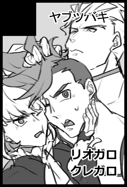 来年の2月プメオンリーに参加する予定は未定だけどもカットだけ描いておくやつ(ブリッジ)(後で直すかな) 