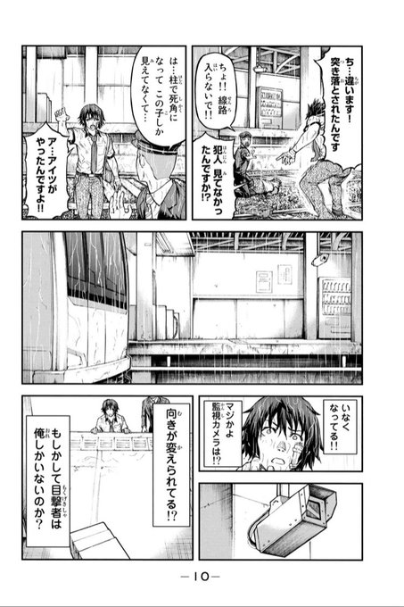 廣瀬 俊さん の最近のツイート 10 Whotwi グラフィカルtwitter分析 廣瀬 俊さん の最近のツイート 10 Whotwi グラフィカルtwitter分析
