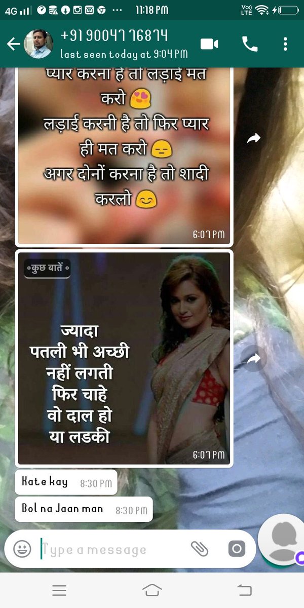 snehapa67936958's tweet photo. @MumbaiPolice Need Urgent Help, against an unknown person who is harassing me on whatsapp with lewd messages. @CPMumbaiPolice @CybercrimeCID screenshots are attached for your reference.
requesting your help as i am really afraid of this person. https://t.co/t9i2pURHjp