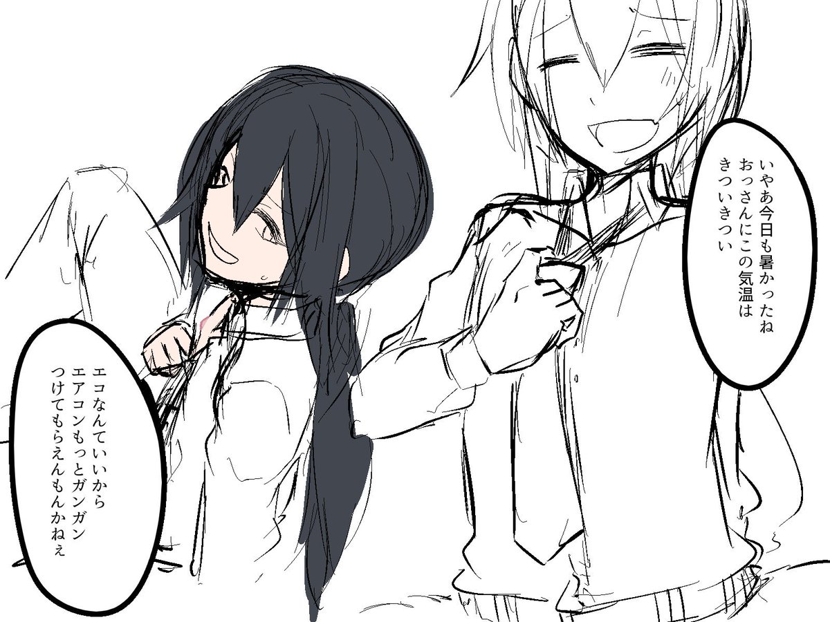 クソマンガ:メス男子美青年おじさん(42) 