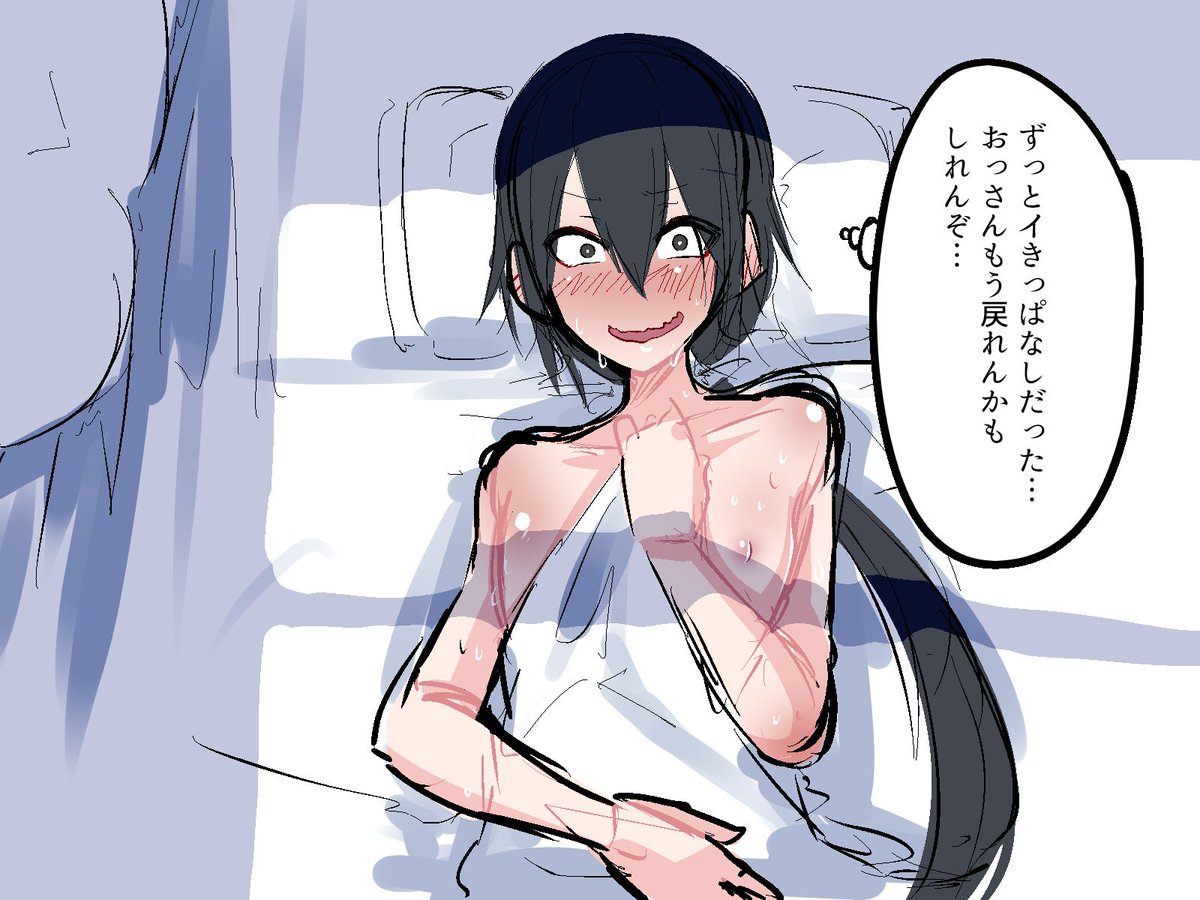 クソマンガ:メス男子美青年おじさん(42) 