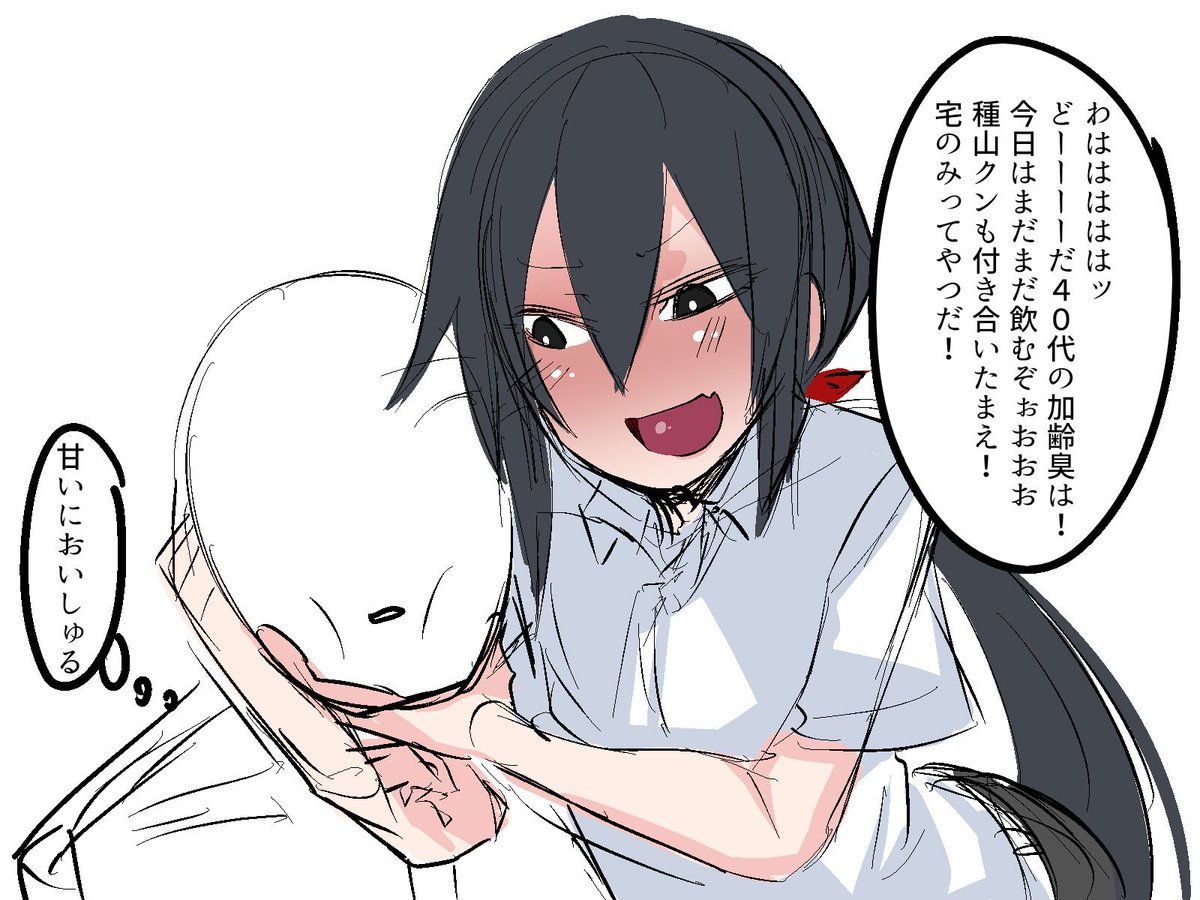 クソマンガ:メス男子美青年おじさん(42) 