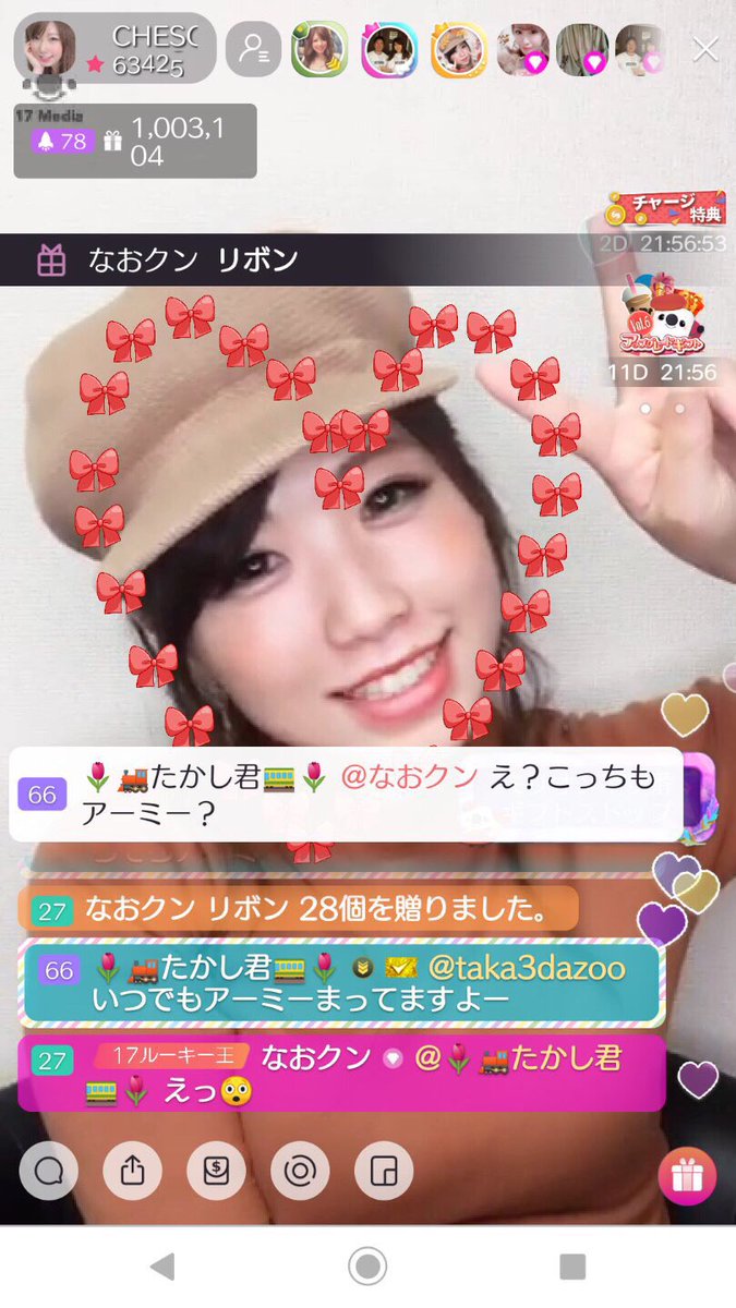 rinachesca's tweet photo. 1年間連続、ギフト数ミリオン超え
先程達成🥳👏🎉
沢山の愛をありがとう🥺
感謝しかありません💓💓💓

 #イチナナ #17Live  #イチナナライバー #イチナナライブ #17liver #17ライブ #17ライバー #17app #ライブ配信 #livestream #配信者 #ライバー #関西モデル #関西サロンモデル #サロモ https://t.co/v8PfbPtFeO