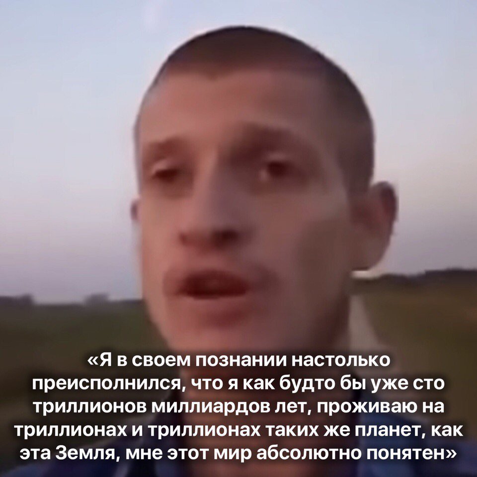 В своём познании настолько преисполнен. Я преисполнился в своем познании. Я настолько преисполнился в своем сознании. Я в своем познании настолько преисполнился мем. В своем познании настолько.