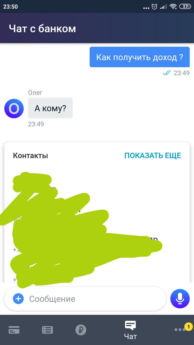 garkavchenkod's tweet photo. #ОлегТыМем #ТинькоффКвест https://t.co/GDOgK5AFM5